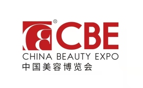 2024年28届中国美容博览会暨SUPPLY WORLD美妆供应链博览会
