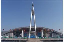 宁波国际会展中心