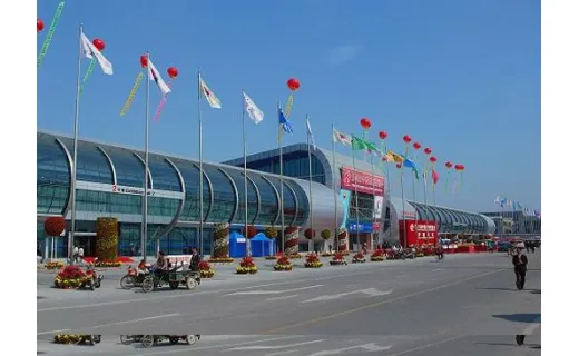 余姚中塑国际会展中心