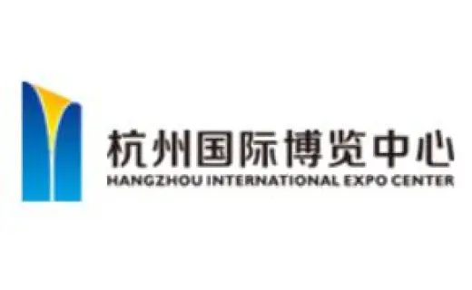 杭州国际博览中心