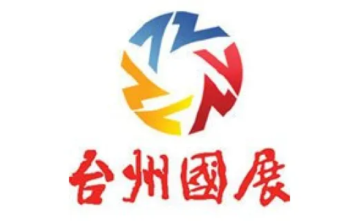 台州市国际会展中心