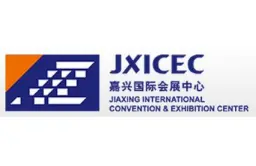 嘉兴国际会展中心