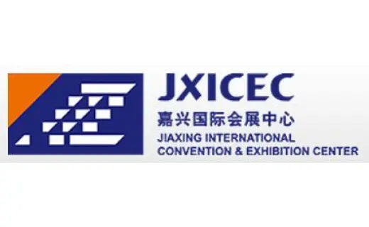 嘉兴国际会展中心