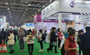 2023中国(杭州)国际检验医学暨输血仪器试剂展览会