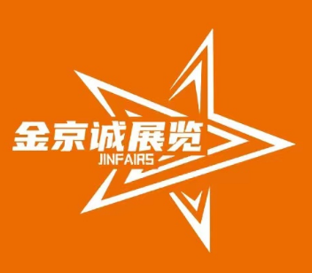 2023年俄罗斯国际五金工具展览会