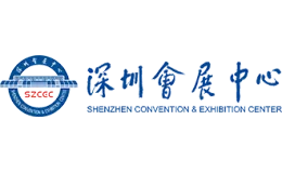 深圳会展中心（福田）