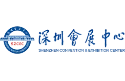 深圳会展中心（福田）