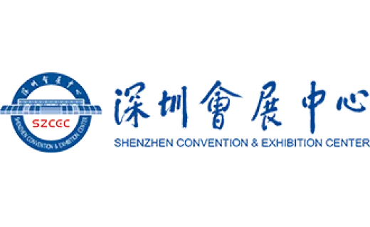 深圳会展中心（福田）