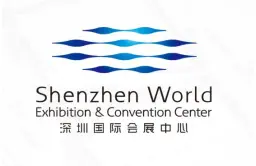 深圳国际会展中心（宝安新馆）