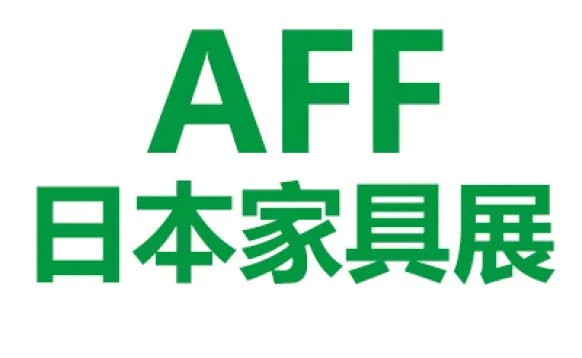 2026日本亚洲国际家具展览会AFF