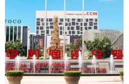 中国陶瓷总部