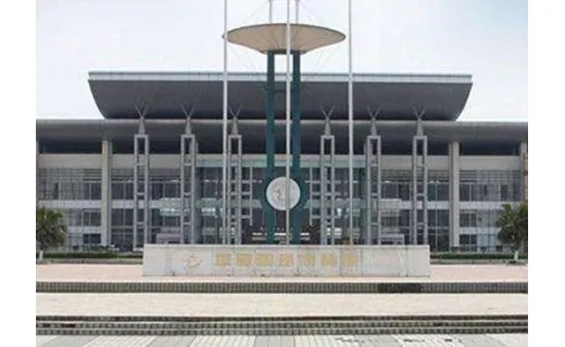 佛山国际会议展览中心