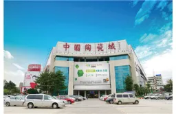 中国陶瓷城