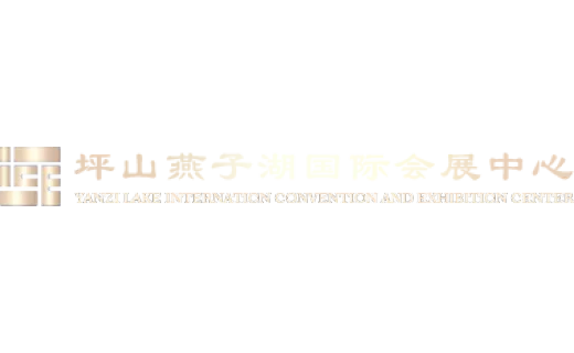 深圳坪山燕子湖国际会展中心