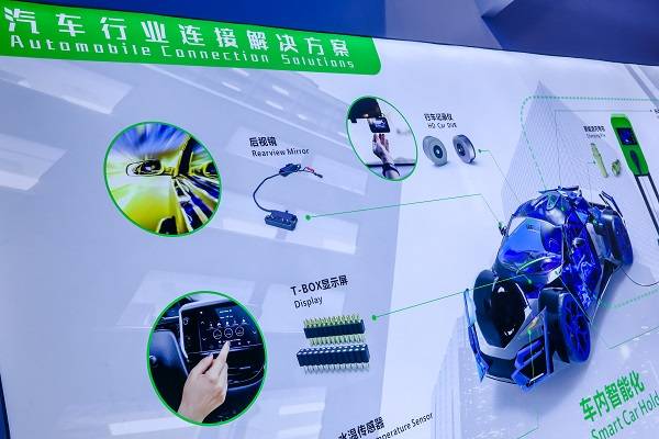 2023北京国际汽车线束及连接器工业展览会