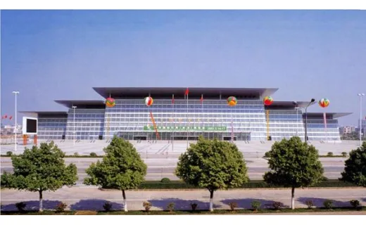 虎门国际展览中心