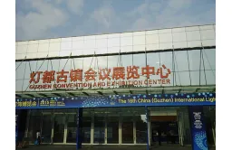 灯都古镇会议展览中心