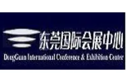 东莞国际会展中心