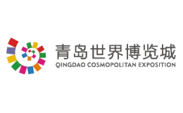 青岛世界博览城