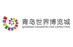 青岛世界博览城