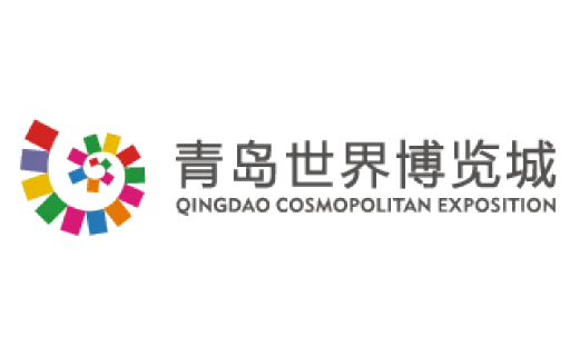 青岛世界博览城