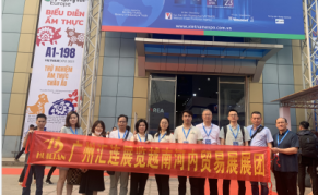 2024年第33届越南河内国际贸易博览会