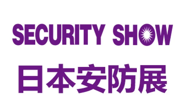 2027年日本国际安防展览会