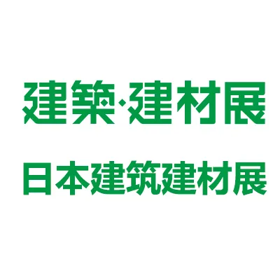 2027日本国际建筑建材展览会