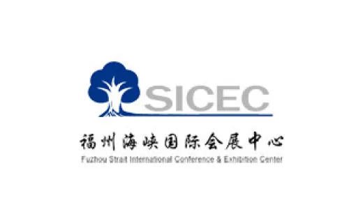 福州海峡国际会展中心