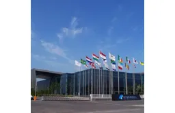 南京国际展览中心