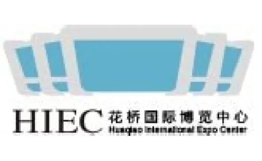 花桥国际博览中心