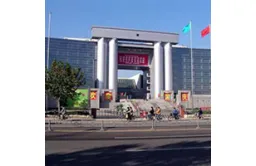 天津国展中心