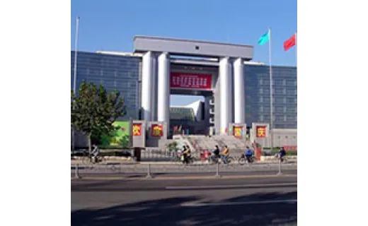 天津国展中心