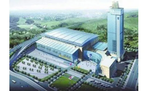 重庆国际会议展览中心