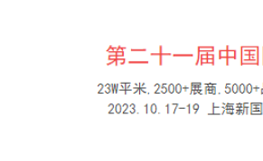 2024年CTE中国玩具展