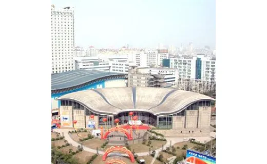重庆展览中心