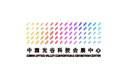 中国关谷科技会展中心