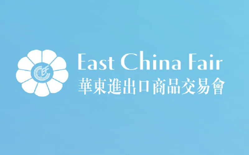 华东进出口商品交易会