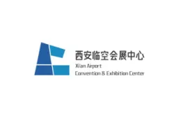 西安临空会展中心