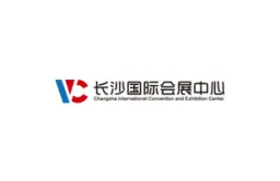 长沙国际会展中心
