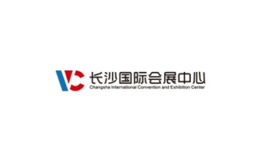 长沙国际会展中心