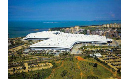 海南国际会议展览中心