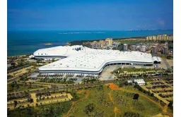 海南国际会议展览中心