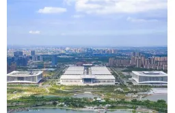 西安国际会展中心