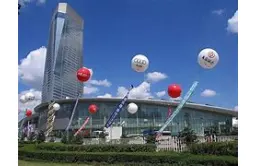 哈尔滨国际会展体育中心