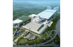 南宁国际会展中心