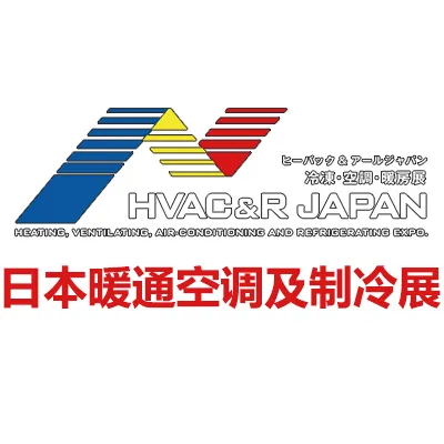 2028日本国际暖通空调及制冷展览会