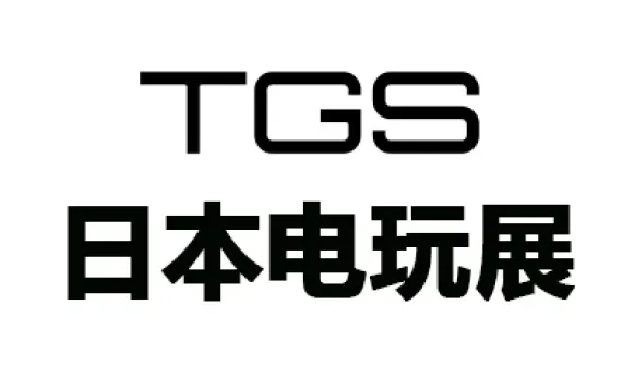 2027日本东京国际电玩展览会