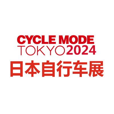 2024年德国慕尼黑国际电子元器件展