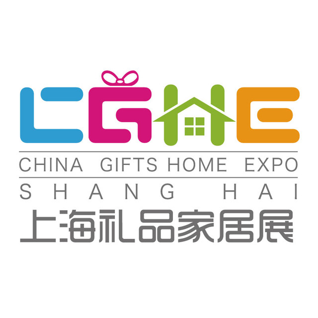 2023第21届上海礼品及家居用品展览会